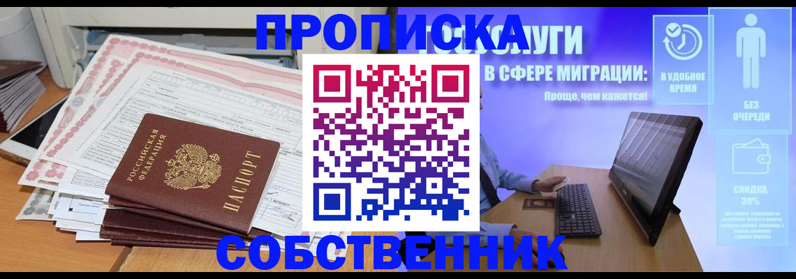 форма 3 в Смоленской области