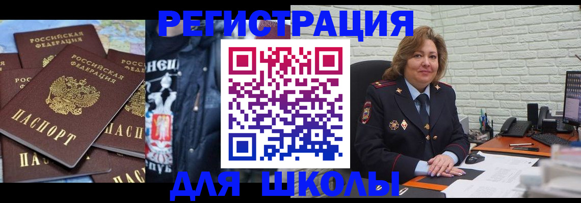 пропишу в квартире в Смоленской области